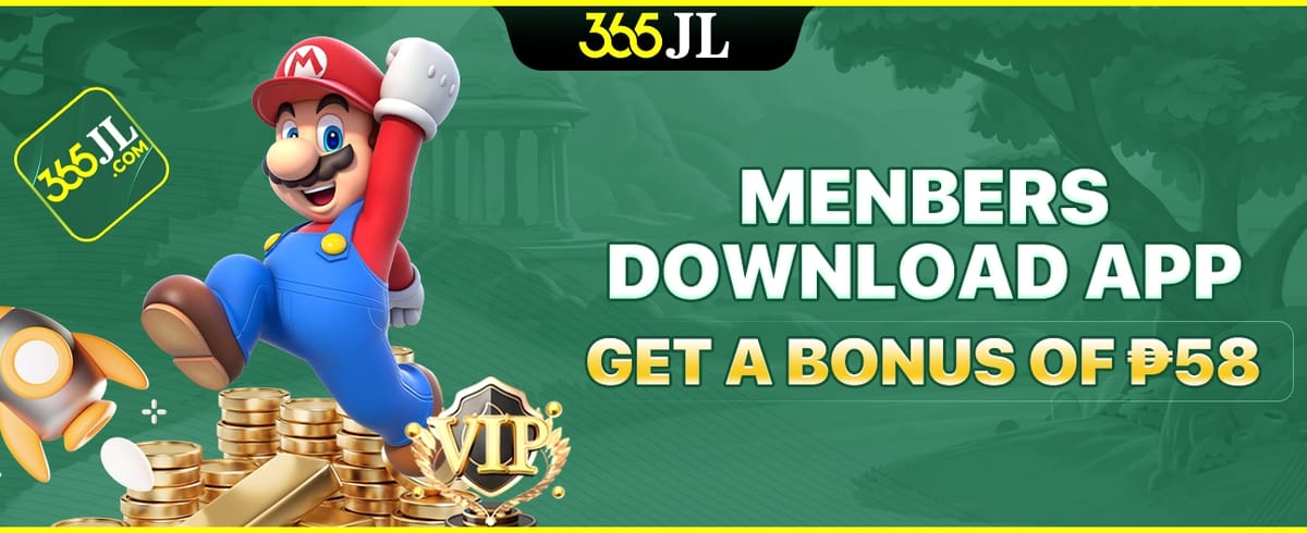 App Download Exclusive Reward promotion